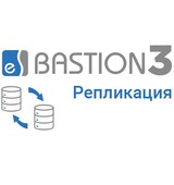 «Бастион-3 - Репликация»