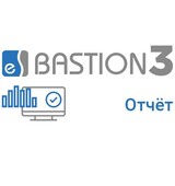 «Бастион-3 - Отчёт»
