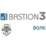 «Бастион-3 – ВОЛК»