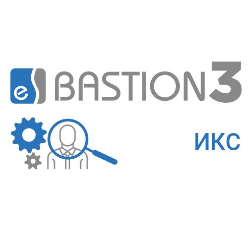 «Бастион-3 - ИКС»