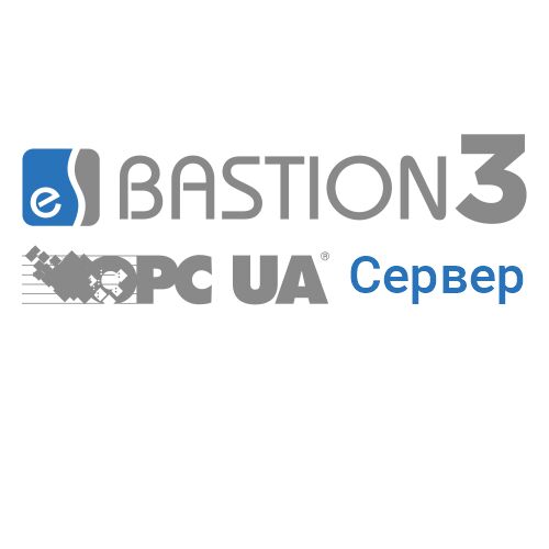 «Бастион-3 - OPC UA Сервер»