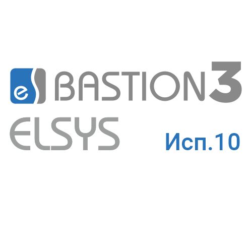 «Бастион-3 - Elsys» (исп. 10)